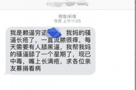 宁阳融资清欠服务